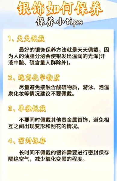 非物质文化遗产手工纯银(手工纯银非遗制作流程解析)-第1张图片-八三百科 非物质文化遗产手工纯银(手工纯银非遗制作流程解析)-第1张图片-八三百科