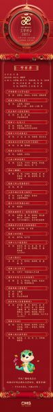 非物质文化遗产歌曲榜(2025非遗歌曲排行榜前十入门指南)-第2张图片-八三百科 非物质文化遗产歌曲榜(2025非遗歌曲排行榜前十入门指南)-第2张图片-八三百科
