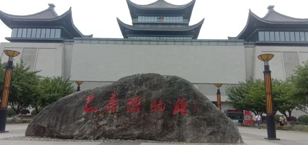 安康非物质文化遗产(安康非遗有哪些值得逛的展馆)-第2张图片-八三百科 安康非物质文化遗产(安康非遗有哪些值得逛的展馆)-第2张图片-八三百科