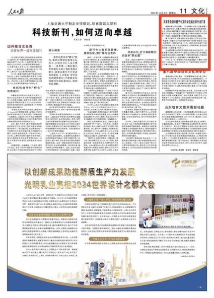 我国超导量子计算云平台（2025我国超导量子计算云平台怎么用？免费入门指南）-第2张图片-八三百科