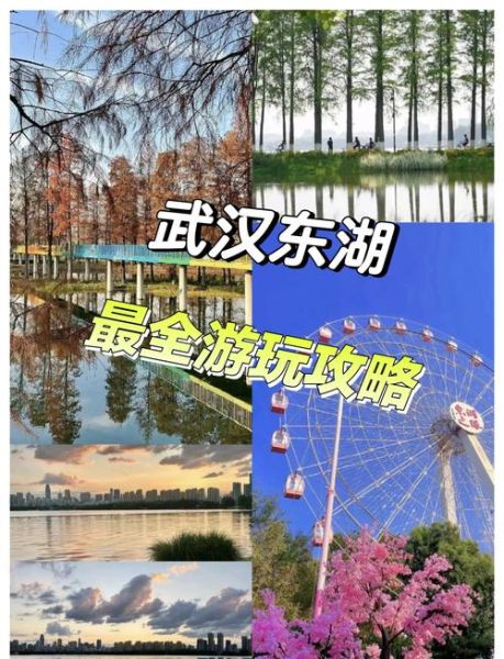东湖非物质文化遗产（东湖非遗打卡攻略2025完整版）-第2张图片-八三百科
