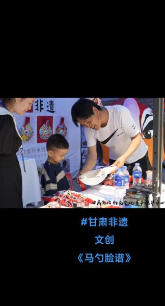 非物质文化遗产批发(非遗文创批发新手渠道在哪里)-第1张图片-八三百科 非物质文化遗产批发(非遗文创批发新手渠道在哪里)-第1张图片-八三百科