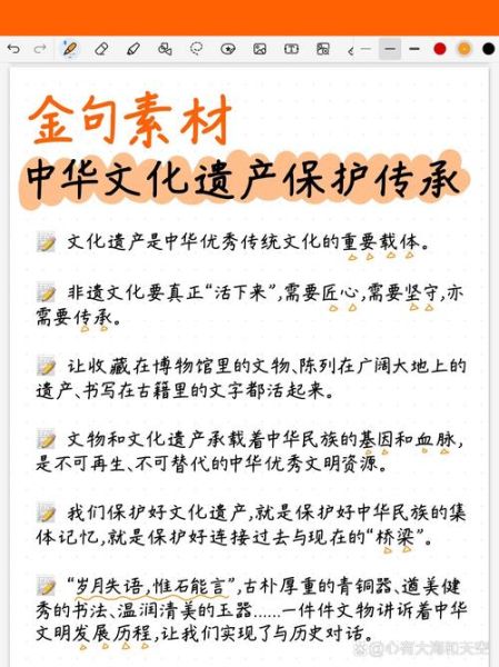 金乡话非物质文化遗产(金乡话非物质文化遗产保护入门)-第1张图片-八三百科 金乡话非物质文化遗产(金乡话非物质文化遗产保护入门)-第1张图片-八三百科