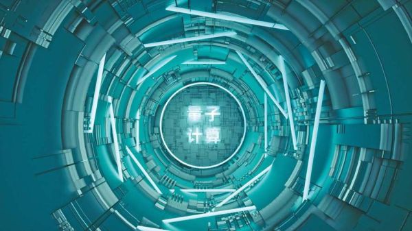 量子计算机需要超导环境(量子计算机为什么需要绝对零度)-第2张图片-八三百科 量子计算机需要超导环境(量子计算机为什么需要绝对零度)-第2张图片-八三百科