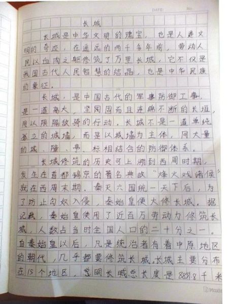 非物质文化遗产长城文化(非遗长城文化故事有哪些适合小学生朗读)-第2张图片-八三百科 非物质文化遗产长城文化(非遗长城文化故事有哪些适合小学生朗读)-第2张图片-八三百科