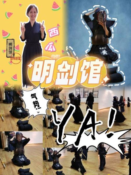 剑道 非物质文化遗产(剑道是非遗吗)-第1张图片-八三百科 剑道 非物质文化遗产(剑道是非遗吗)-第1张图片-八三百科