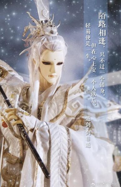 剑道 非物质文化遗产(剑道是非遗吗)-第3张图片-八三百科 剑道 非物质文化遗产(剑道是非遗吗)-第3张图片-八三百科