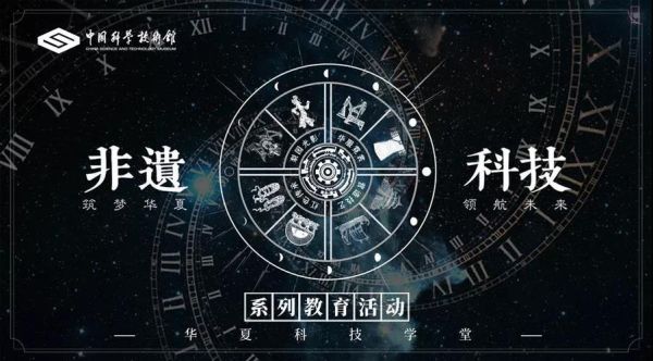 非物质文化遗产杨杰(零基础看懂杨杰非遗作品教学)-第3张图片-八三百科 非物质文化遗产杨杰(零基础看懂杨杰非遗作品教学)-第3张图片-八三百科