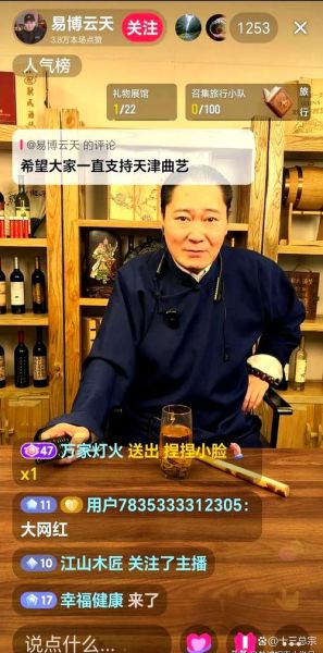 非物质文化遗产杨杰(零基础看懂杨杰非遗作品教学)-第2张图片-八三百科 非物质文化遗产杨杰(零基础看懂杨杰非遗作品教学)-第2张图片-八三百科