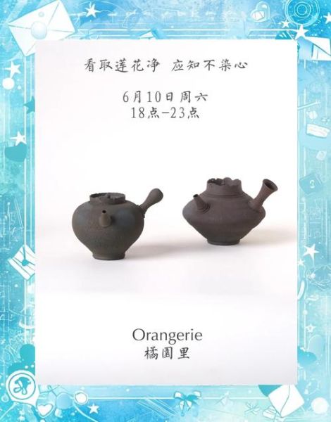 雅韵非物质文化遗产(雅韵非物质文化遗产技艺有哪些新手入门指南)-第2张图片-八三百科 雅韵非物质文化遗产(雅韵非物质文化遗产技艺有哪些新手入门指南)-第2张图片-八三百科