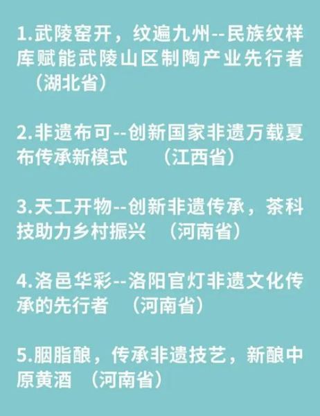 号称非物质文化遗产(非物质文化遗产有哪些项目适合新站内容)-第1张图片-八三百科 号称非物质文化遗产(非物质文化遗产有哪些项目适合新站内容)-第1张图片-八三百科