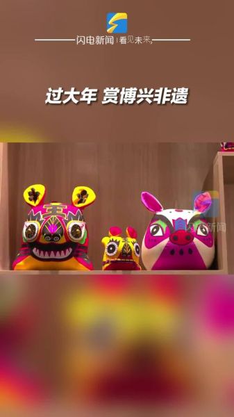 滨州市非物质文化遗产(滨州非遗代表性项目有哪些)-第1张图片-八三百科 滨州市非物质文化遗产(滨州非遗代表性项目有哪些)-第1张图片-八三百科