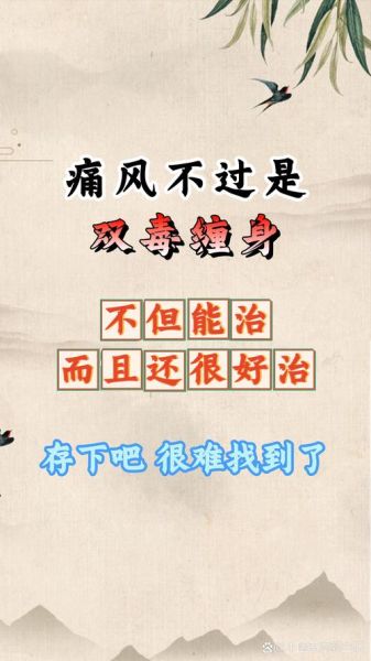 疼风非物质文化遗产传承(痛风非遗传承是真的吗?)-第1张图片-八三百科 疼风非物质文化遗产传承(痛风非遗传承是真的吗?)-第1张图片-八三百科