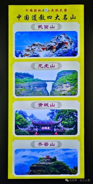 非物质文化遗产武当(武当非遗有哪些文化瑰宝)-第2张图片-八三百科 非物质文化遗产武当(武当非遗有哪些文化瑰宝)-第2张图片-八三百科