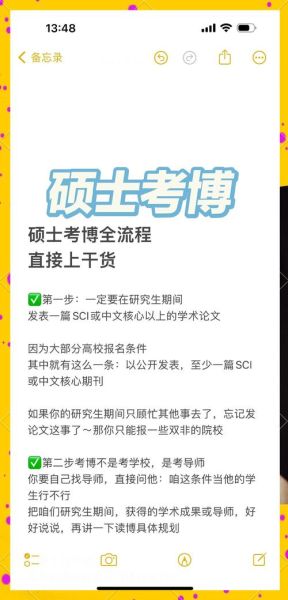 历史非物质文化遗产博士(历史非遗博士怎么考)-第1张图片-八三百科 历史非物质文化遗产博士(历史非遗博士怎么考)-第1张图片-八三百科