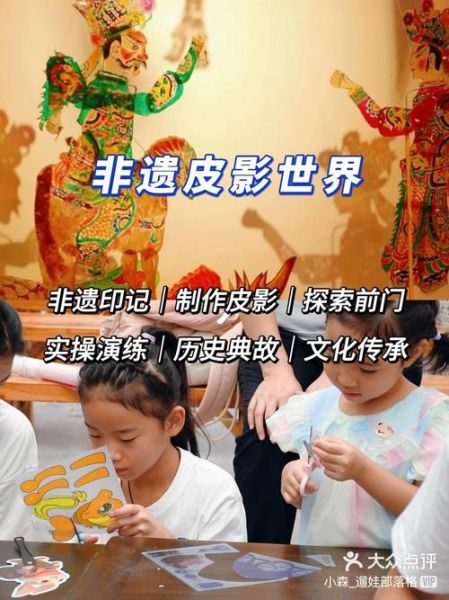 历史非物质文化遗产博士(历史非遗博士怎么考)-第3张图片-八三百科 历史非物质文化遗产博士(历史非遗博士怎么考)-第3张图片-八三百科