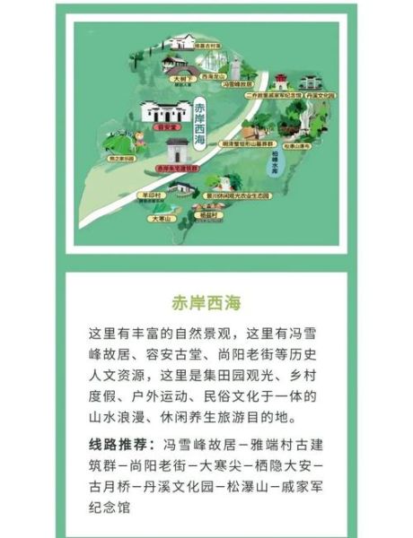 非物质文化遗产乡村(非遗乡村研学线路该怎么设计)-第1张图片-八三百科 非物质文化遗产乡村(非遗乡村研学线路该怎么设计)-第1张图片-八三百科