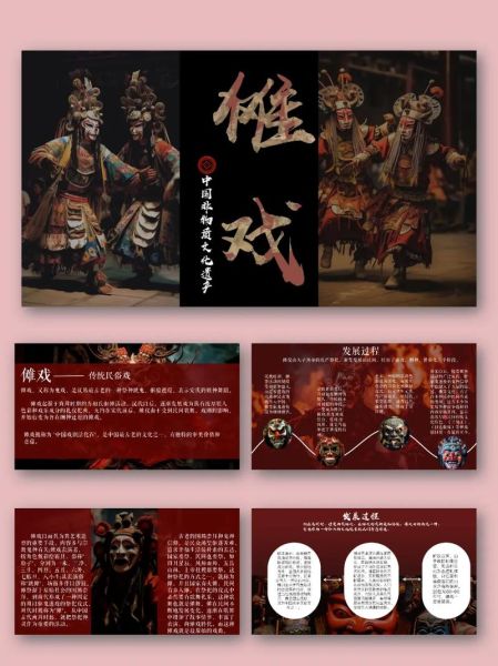 戏台非物质文化遗产(戏台非物质文化遗产如何保护)-第1张图片-八三百科 戏台非物质文化遗产(戏台非物质文化遗产如何保护)-第1张图片-八三百科