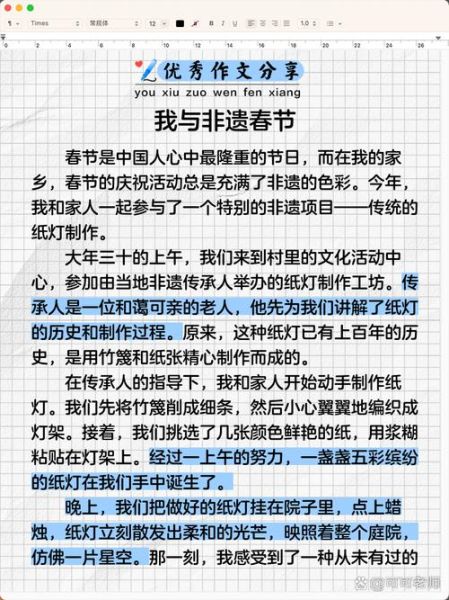 非物质文化遗产故事写作(非遗故事写作技巧有哪些)-第2张图片-八三百科 非物质文化遗产故事写作(非遗故事写作技巧有哪些)-第2张图片-八三百科