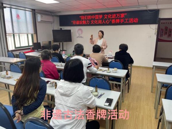 香算非物质文化遗产吗(香算国家级非遗吗)-第2张图片-八三百科 香算非物质文化遗产吗(香算国家级非遗吗)-第2张图片-八三百科
