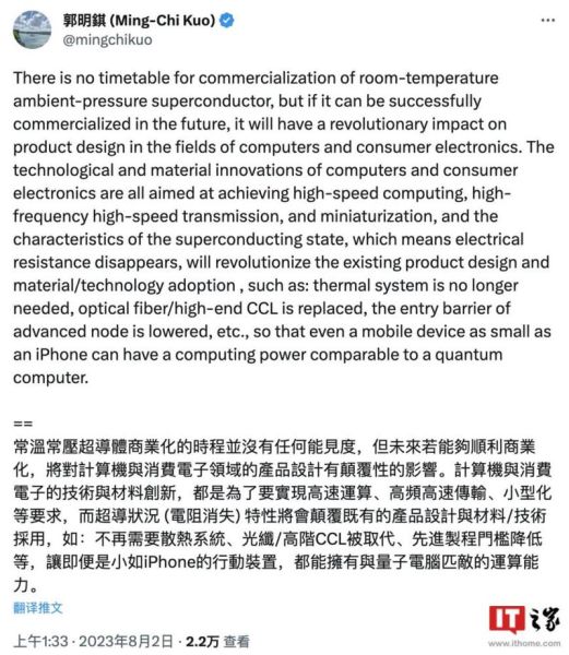 量子计算室温超导(量子计算需要室温超导吗)-第1张图片-八三百科 量子计算室温超导(量子计算需要室温超导吗)-第1张图片-八三百科