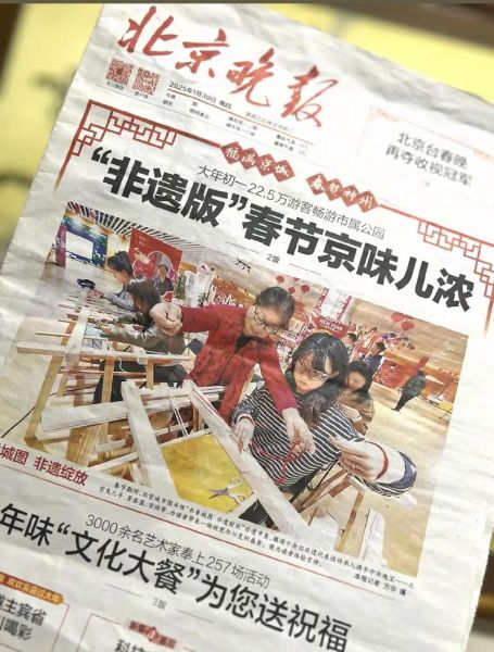 新京报非物质文化遗产(新京报专访非遗传承人如何打造爆款短视频)-第1张图片-八三百科 新京报非物质文化遗产(新京报专访非遗传承人如何打造爆款短视频)-第1张图片-八三百科