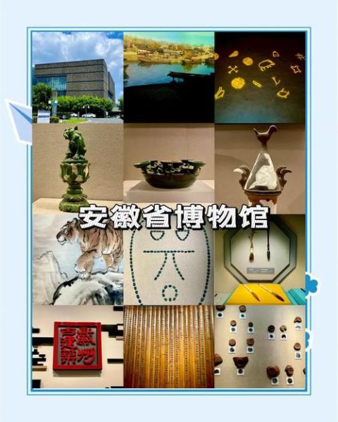 合肥非物质文化遗产处(合肥非物质文化遗产处怎么联系)-第3张图片-八三百科 合肥非物质文化遗产处(合肥非物质文化遗产处怎么联系)-第3张图片-八三百科