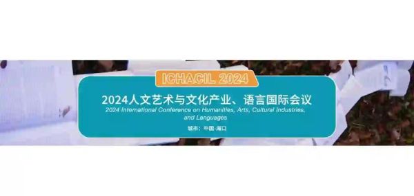 ich 非物质文化遗产(ich非物质文化遗产是什么意思)-第3张图片-八三百科 ich 非物质文化遗产(ich非物质文化遗产是什么意思)-第3张图片-八三百科