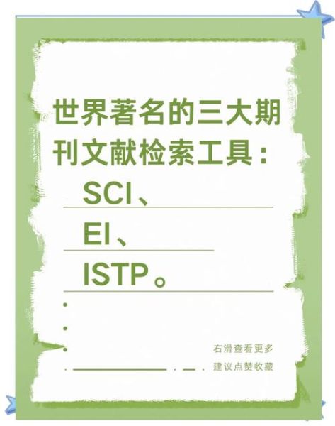 国外非物质文化遗产文献(国外非物质文化遗产如何检索学术文献)-第2张图片-八三百科 国外非物质文化遗产文献(国外非物质文化遗产如何检索学术文献)-第2张图片-八三百科