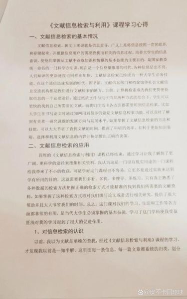国外非物质文化遗产文献(国外非物质文化遗产如何检索学术文献)-第3张图片-八三百科 国外非物质文化遗产文献(国外非物质文化遗产如何检索学术文献)-第3张图片-八三百科