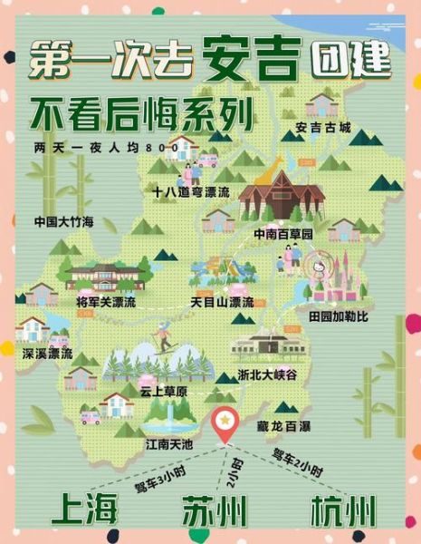 体验安吉非物质文化遗产（安吉非遗体验攻略：新手的第一次完整指南）-第2张图片-八三百科