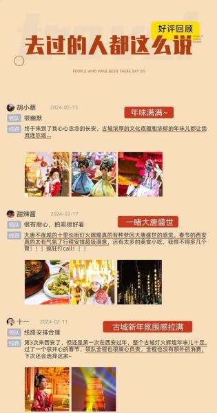 非物质文化遗产坐夜筵(坐夜筵的流程和文化含义是什么)-第2张图片-八三百科 非物质文化遗产坐夜筵(坐夜筵的流程和文化含义是什么)-第2张图片-八三百科