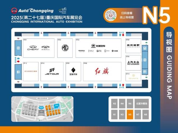 国际非物质文化遗产车展(国际非遗车展是什么时候)-第3张图片-八三百科 国际非物质文化遗产车展(国际非遗车展是什么时候)-第3张图片-八三百科