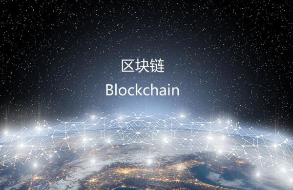 区块链的发展(区块链的发展前景如何)-第3张图片-八三百科 区块链的发展(区块链的发展前景如何)-第3张图片-八三百科