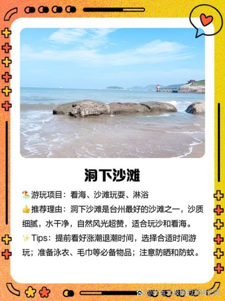 非温岭物质文化遗产（非温岭物质文化遗产新手入门指南）-第3张图片-八三百科