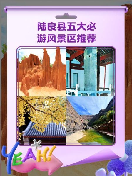 陆良非物质文化遗产介绍(陆良爨文化非遗有哪些值得一看)-第2张图片-八三百科 陆良非物质文化遗产介绍(陆良爨文化非遗有哪些值得一看)-第2张图片-八三百科