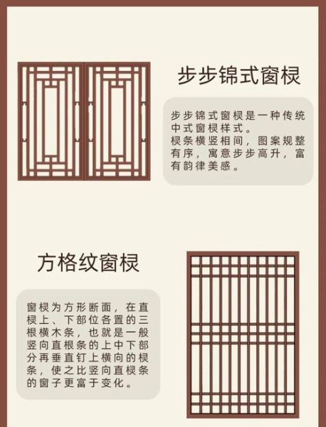 门窗非物质文化遗产(门窗非物质文化遗产到底指什么)-第1张图片-八三百科 门窗非物质文化遗产(门窗非物质文化遗产到底指什么)-第1张图片-八三百科