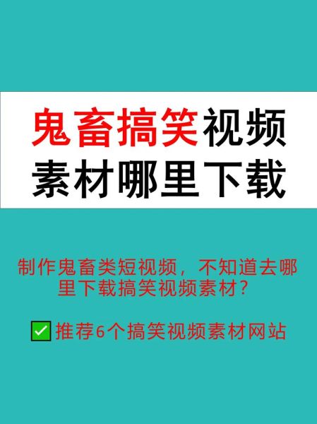 非物质文化遗产鬼畜（非物质文化遗产鬼畜怎么做？零基础剪辑指南）-第2张图片-八三百科