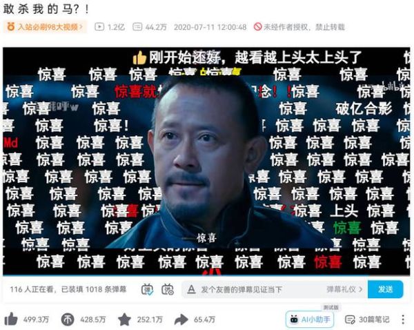 非物质文化遗产鬼畜（非物质文化遗产鬼畜怎么做？零基础剪辑指南）-第3张图片-八三百科