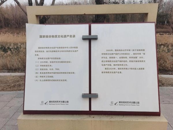 国家物质非物质文化遗产（国家物质非物质文化遗产介绍）-第3张图片-八三百科