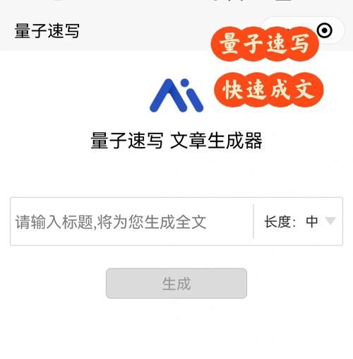 拥有量子计算技术的软件（量子计算软件新手入坑指南）-第3张图片-八三百科