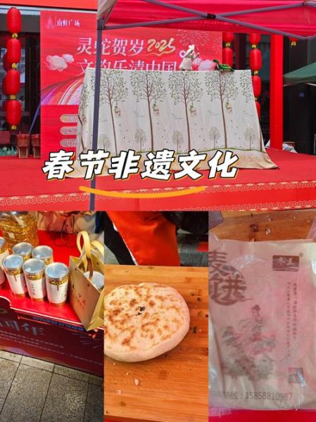 芜湖春节非物质文化遗产(芜湖春节非遗有哪些值得带娃体验)-第3张图片-八三百科 芜湖春节非物质文化遗产(芜湖春节非遗有哪些值得带娃体验)-第3张图片-八三百科