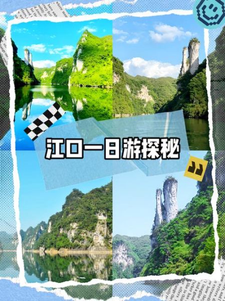 非物质文化遗产江边（非物质文化遗产江边一日游攻略）-第1张图片-八三百科