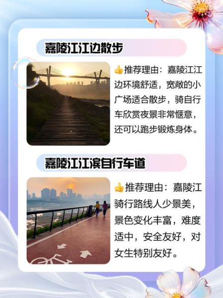 非物质文化遗产江边（非物质文化遗产江边一日游攻略）-第3张图片-八三百科