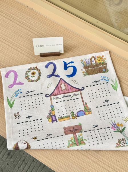 非物质文化遗产年历（2025非遗年历在哪买靠谱）-第1张图片-八三百科