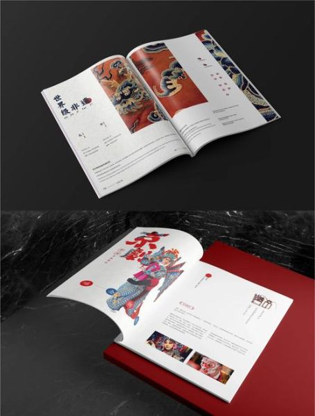 非物质文化遗产整理（非物质文化遗产整理方法与工具手册）-第1张图片-八三百科