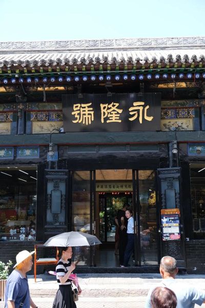 梁平非物质文化遗产店（梁平非遗店铺推荐：新手逛吃打卡指南）-第3张图片-八三百科