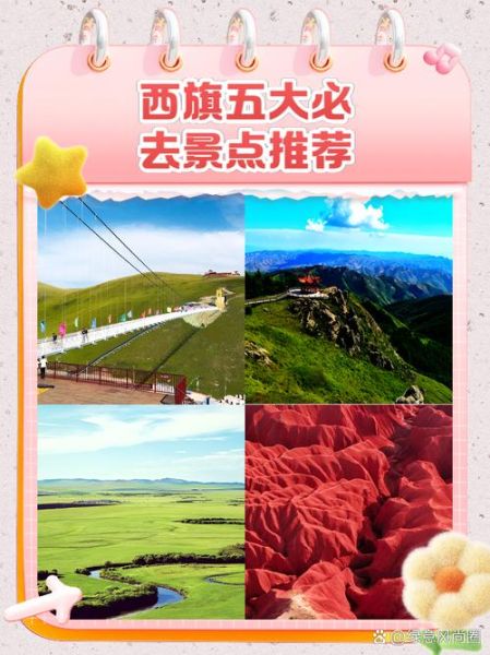 西三旗非物质文化遗产（西三旗非遗在哪里看）-第1张图片-八三百科