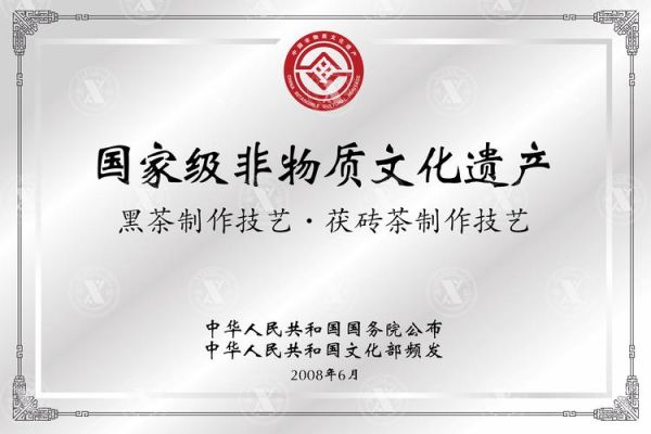 国家非物质保护文化遗产（国家级非物质文化遗产有哪些）-第3张图片-八三百科
