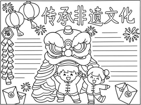 岳阳 非物质文化遗产（岳阳非物质文化遗产有哪些）-第2张图片-八三百科